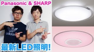 最新LED照明の取り付けで大暴れ！ [upl. by Analihp]