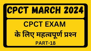 CPCT MARCH VIDEO  CPCT MARCH  MARCH CPCT  CPCT MARCH 2024  CPCT 2024  MARCH CPCT  CPCT [upl. by Nevear269]