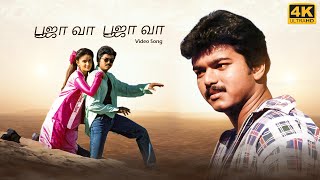 Pooja Va 4K Video Song  Priyamudan Movie Song  Vijay  Kausalya  Deva [upl. by Killie]