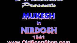 First Ever Song of Mukesh Dil hi bujha hua ho to Nirdosh YouTube [upl. by Coltin763]