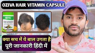 Oziva hair vitamins capsule use dose benefits and side effects full review in hindi [upl. by Ramled814]