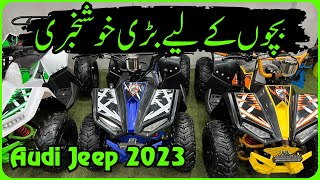 New 125Cc Quad Bike Model 2023 at New Pak Trading Company [upl. by Ardnasil970]