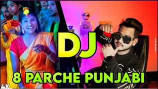 8 Parche Punjabi Video Bana De DJ Song Hard Bass Remix DJ 2025 [upl. by Trudy]