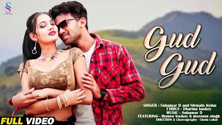 New Santali Full Video Song 2024  Gud Gud  Romeo baskey amp masoom singh  Chotu Lohar [upl. by Nooj939]