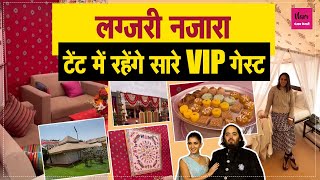 Bollywood से लेकर Bill Gates तक लग्जरी टेंट में रहेंगे सारे VVIP Guests Saina Nehwal ने दिखाई झलक [upl. by Sigfrid]