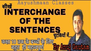 INTERCHANGE OF THE SENTENCES EXPLAINED IN HINDI BY ANUJ GAUTAM [upl. by Ehud]