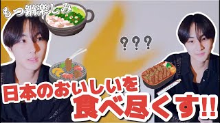 日本語を一生懸命話しながらご飯の話をしてくれるジョンウォンが可愛すぎた《ENHYPEN 日本語字幕》 [upl. by Neih]