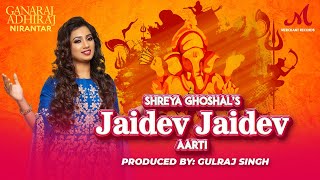 Jaidev Jaidev Aarti  Shreya Ghoshal Gulraj Singh  Ganaraj Adhiraj Nirantar  Merchant Records [upl. by Aleece]