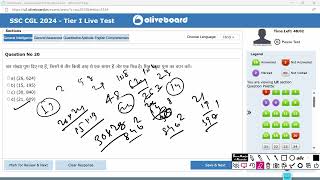 🔴Oliveboard SSC CGL Live Mock TILL 18 AUG 7pm  Target150🎯  ssc maths 📚✍️sscmaths ssccgl [upl. by Jacintha509]