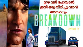 Breakdown 1997 Movie Review In Malayalam and Kurt Russel short biography DemolitionWorld03 [upl. by Enehpets]