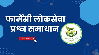 Pharmacy Loksewa Exam Paper Solution [upl. by Ahsitram]