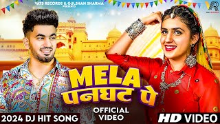 ✓ Mela Panghat Pe Official Video Aman Jaji  Pranjal Dahiya  New Haryanvi Songs Haryanavi 2024 [upl. by Naimad55]