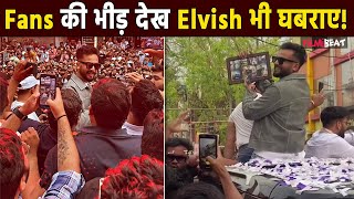 Elvish Yadav Nagpur Event हजारों की भीड़ Traffic Jam और गाड़ी से निकलना हुआ मुश्किल Videos Viral [upl. by Kutchins]