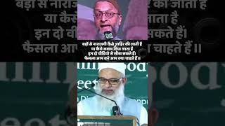 Asaduddin Owaisi vs molana Mahmood madani [upl. by Seaton400]