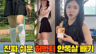 제지방을 높여 체지방을 태우는 바디리서치 다이어트포스 제지방다이어트 [upl. by Malas567]