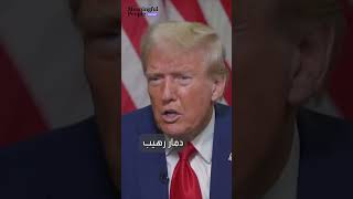 Donald Trump educates Saudi Arabian TV on Israel and Gaza [upl. by Imef]