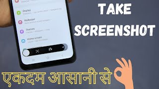 Samsung Galaxy M02M12A12 How to Take Screenshot [upl. by Ecidnac452]