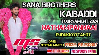 ROUND 2PUDUKAI POLICE vs ILLUPPUR NATHAMPANNAI MENS KABADDI2024 [upl. by Ingamar137]