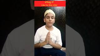 Ek onkar  ik onkar  Japji sahib shorts ekonkar [upl. by Flanna]