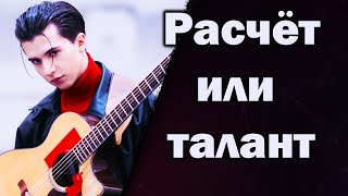 Marcin Patrzalek  Обошёл все шоу талантов [upl. by Ruhtra]