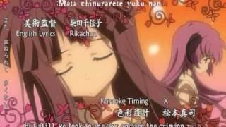 Higurashi no Naku Koro Ni Kai  Naraku no Hana  Karaoke [upl. by Mcnally]