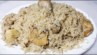 Lucknowi Pulao Recipe  Cooking With Shabana [upl. by Matilda156]