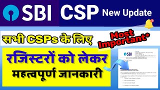 Csp Most important update। Register Discontinued। Sbi Csp New Update 2024 [upl. by Walley]