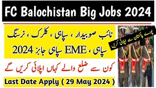 FC Balochistan Jobs 2024 Registration  Today All Pak Frontier Crops Jobs 2024 [upl. by Nacim]