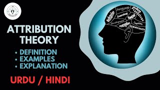 What is an Attribution Theory  Urdu  Hindi [upl. by Amitak289]