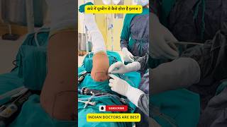 कंधे में दूरबीन कैसे डालते हैं Frozen Shoulder  Rotator Cuff Tear  Dr Jitesh Jain [upl. by Zoller653]