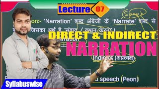 Direct amp Indirect Narration  Lect7  JK Sir JEET  UccSuriyawan  jksirjeet  englishboardexam [upl. by Rehpitsirhc]