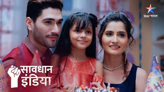 FULL EPISODE  Ek buisness partner ne li doosre partner ki jaan  Savdhaan India Fights Back [upl. by Llezniuq215]