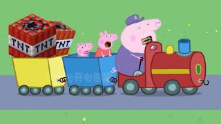 Siêu Hài Gia Đình Peppa Pig Bất Ổn Như Chiến Tranh 🤣 [upl. by Linus]