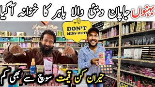 Branded Dubai USA amp Japan Makeup  Wholesale Cosmetics Market in Karachi [upl. by Swart37]