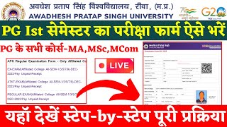 apsu exam form kaise bhare 2024 apsu rewa exam form kaise bhare first sem exam form kaise bhare [upl. by Najtsirk225]