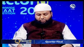 Q Factor6  Quarter Final Ep04 Live at Channel S SKY 734 [upl. by Reyam]