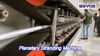 cradle shape planetary stranding machine lower power consumption [upl. by Novahc304]