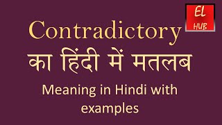 Contradictory meaning in Hindi [upl. by Jill21]