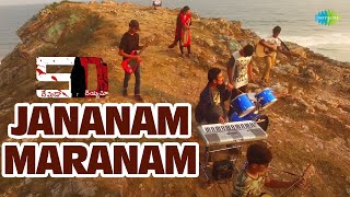 Jananam Maranam Video Song  5D Telugu Movie  Jyosna  Manjeera  Mohith Rehmantic [upl. by Bradford]