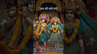 Sajda tera sajda Radha krishna status ❤️love song radheradhebhaktichannel [upl. by Al]