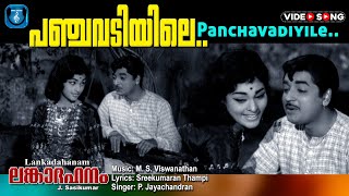 Panchavadiyile  Lankadahanam  Malayalam video song  Premnazir  Vijayasree others [upl. by Ahsinned933]