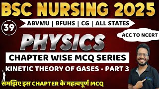 Kinetic Theory of Gases  Part 3 MCQ  BSC NURSING ENTRANCE EXAM 2025  BHUSHAN SCIENCE [upl. by Anirtruc]