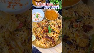 Fried Chicken Biryaniচিকেন বিৰিয়ানী 🍗👩‍🍳🤤 chickenbiryani biryani shorts [upl. by Ris]