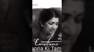 song Pann Ki ￼Tamman [upl. by Ainahs]