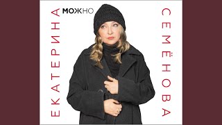 Любовь мою сохрани [upl. by Gerhardt]