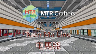 MTR Crafters  MTR Mod Tuen Ma Line 屯馬綫  Wu Kai Sha 烏溪沙 – Tuen Mun 屯門  C1141A 2022 June 六月 [upl. by Dehnel]