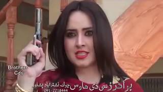 Pashto Drama Ojarham Ka Okhandam Ismail Shahid Nadia Gul [upl. by Mona871]