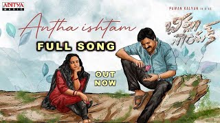 BHEEMLA NAYAK  Antha Istam Video Song  Antha Istam Full Video Pawan Kalyan  Rana  Nitya Menon [upl. by Eleaffar]