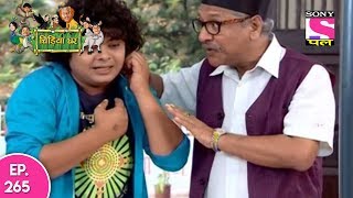 Chidiya Ghar  चिड़िया घर  Ep 265  17th Jun 2017 [upl. by Quita]