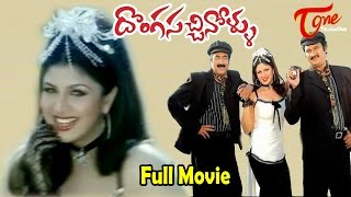 Donga Sachinollu Telugu Full Length Movie  Rambha Krishna Bhagawan Raghu Babu  TeluguMovies [upl. by Gnof584]